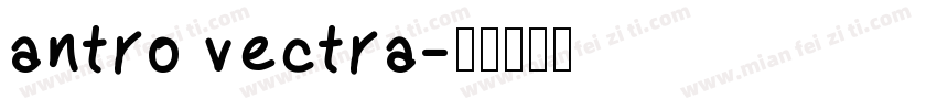 antro vectra字体转换